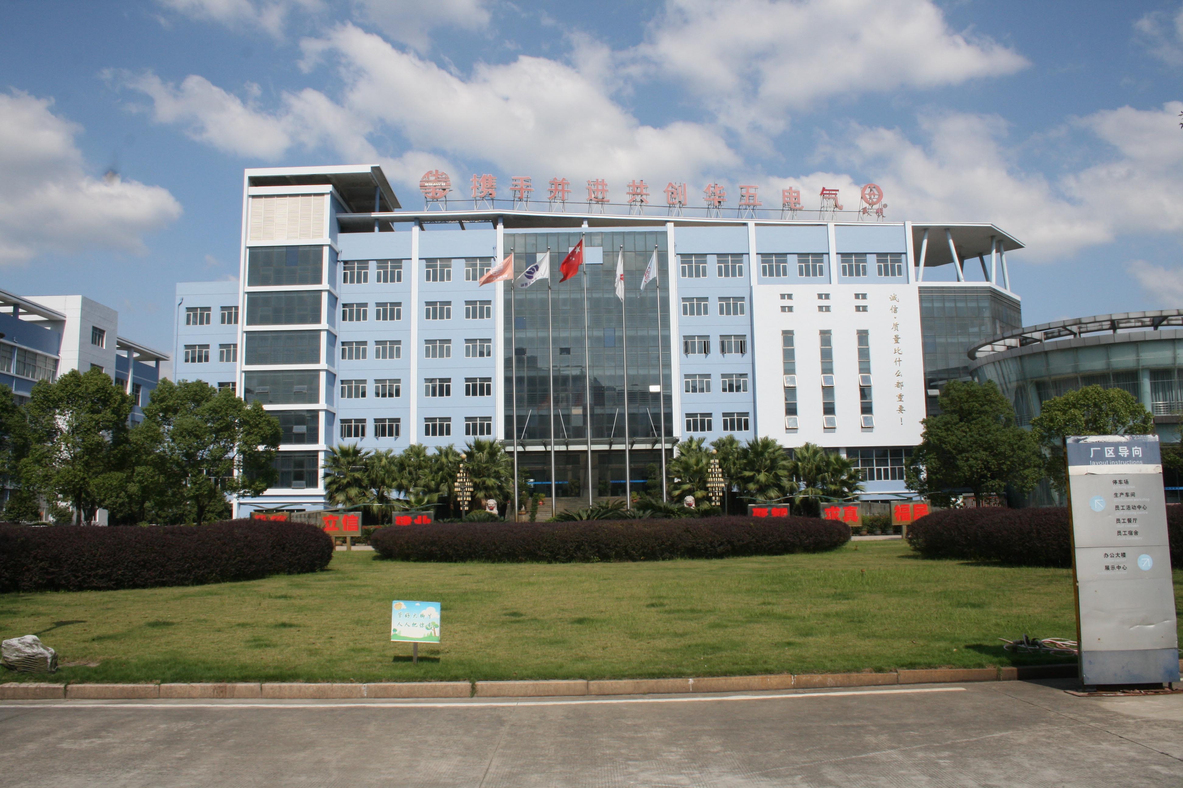 ZW1係列萬能式斷路器